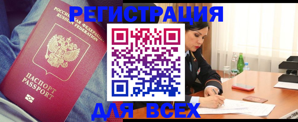 регистрация для школы в Владикавказе